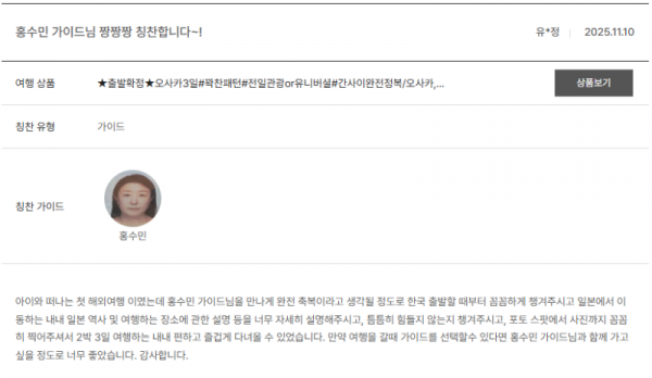 홍수민 노랑 (8).png