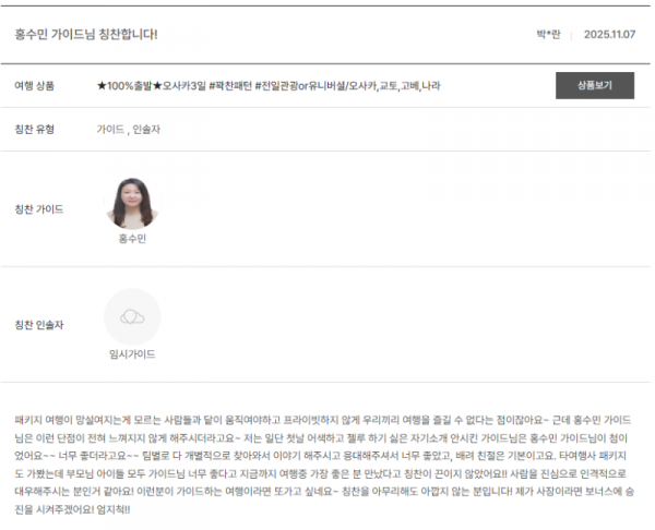 홍수민 노랑 (5).png