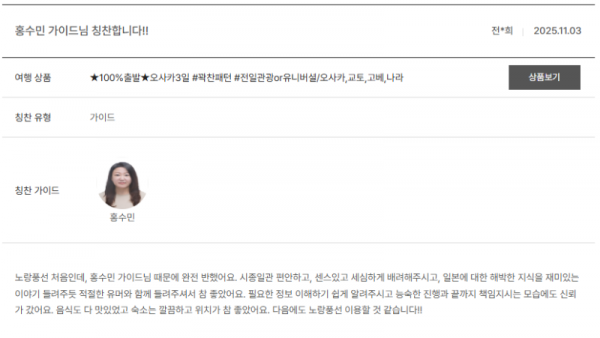 홍수민 노랑 (3).png