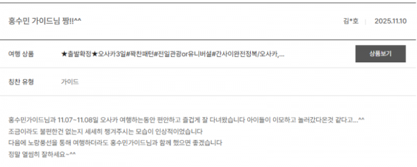 홍수민 노랑 (6).png