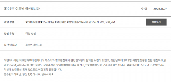 홍수민 노랑 (4).png