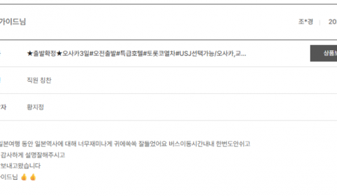 황지정 노랑 (10).png