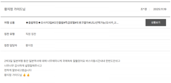 황지정 노랑 (10).png