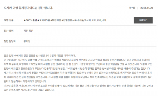 황지정 노랑 (1).png