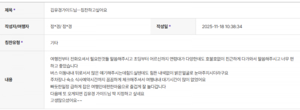 황지정 하나.png