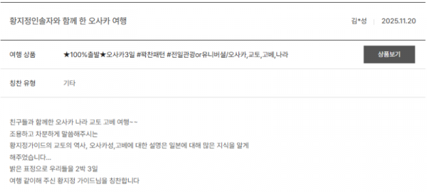 황지정 노랑 (5).png