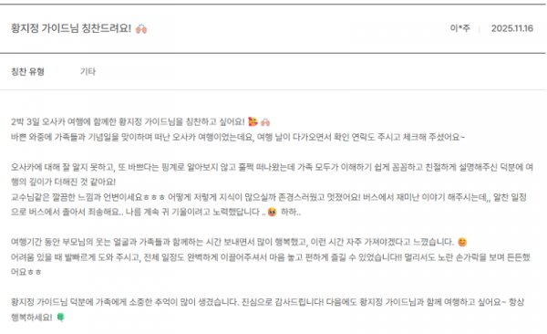 황지정 노랑 (4).png