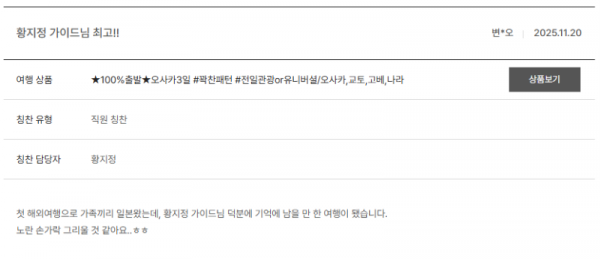 황지정 노랑 (8).png