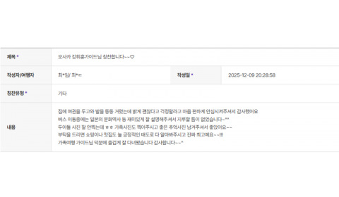 강휘훈 하나 (1).png