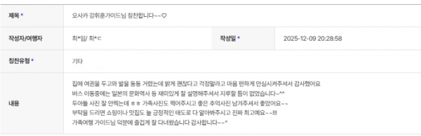 강휘훈 하나 (1).png