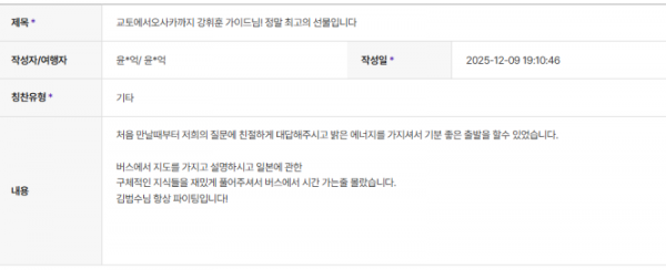 강휘훈 하나 (2).png