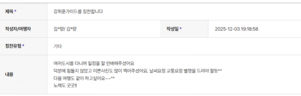 강휘훈 하나 (5).png