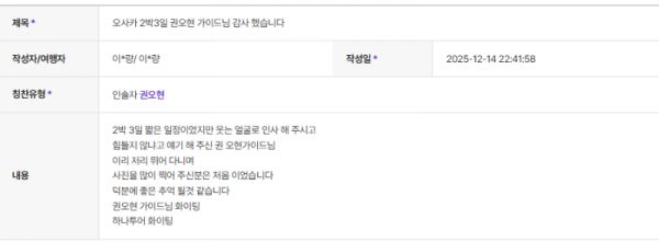 권오현 하나 (2).png