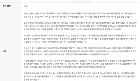 권오현 하나 (1).png