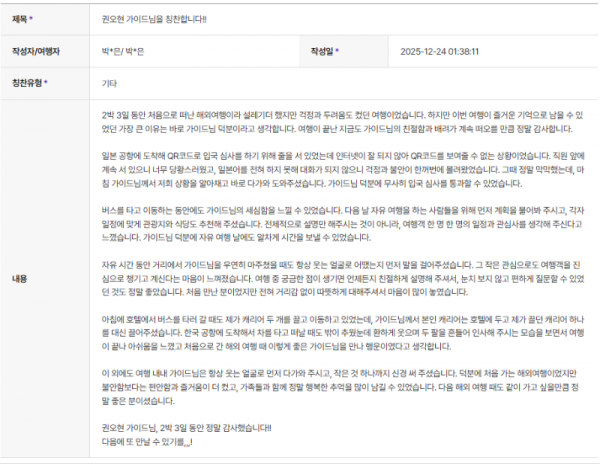 권오현 하나 (1).png