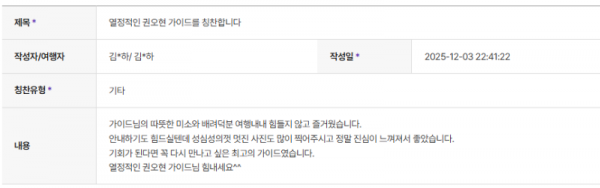 권오현 하나 (4).png