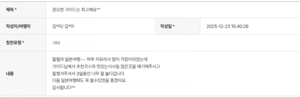 권오현 하나.png