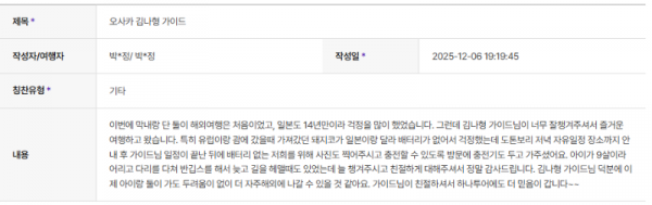 김나형 하나.png