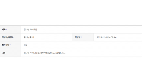 김나형 하나 (1).png