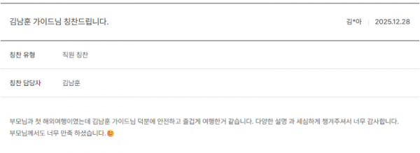 김남훈 노랑 (1).png