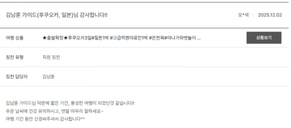 김남훈 노랑 (2).png