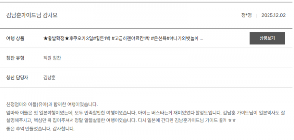 김남훈 노랑 (6).png