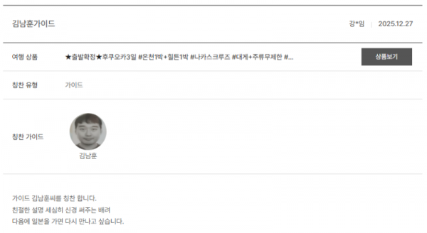 김남훈 노랑 (11).png