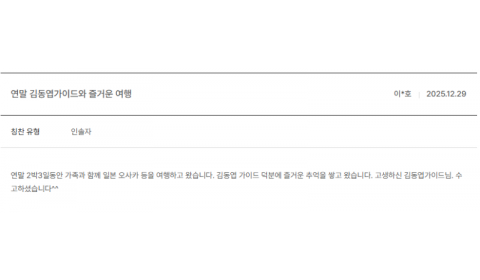 김동엽 노랑 (1).png