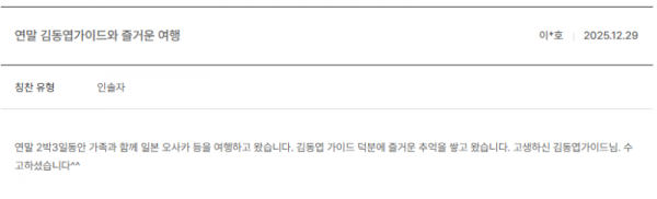 김동엽 노랑 (1).png