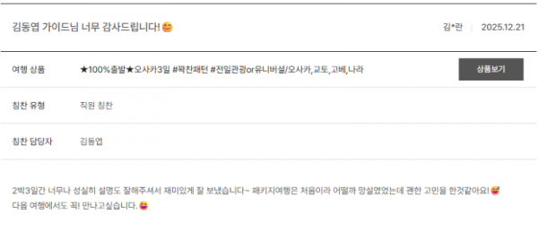 김동엽 노랑 (4).png