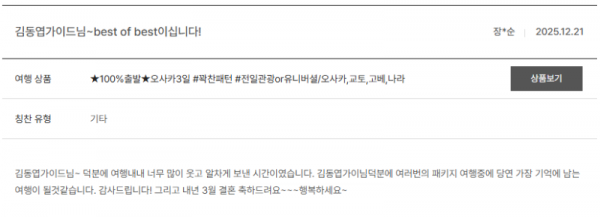 김동엽 노랑 (5).png