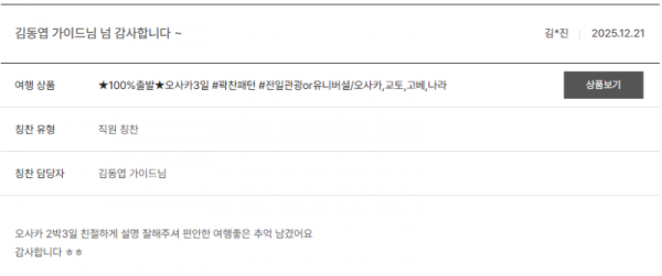 김동엽 노랑 (3).png