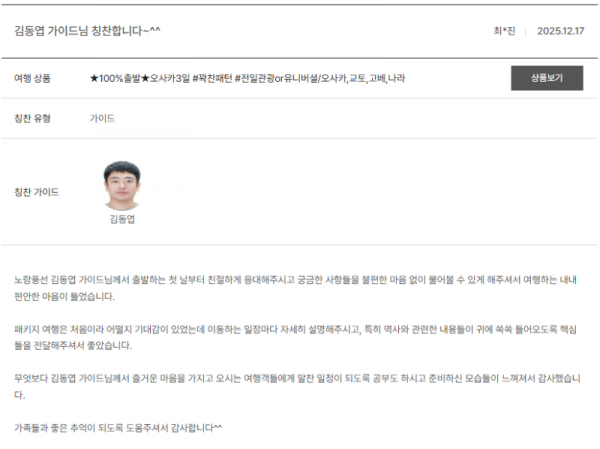 김동엽 노랑 (8).png