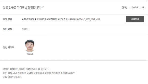 김동엽 노랑 (9).png