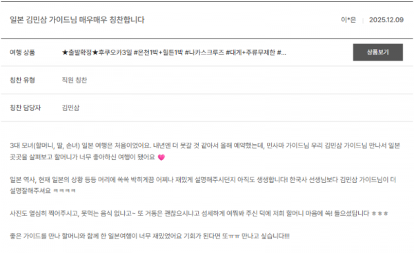 김민삼 노랑 (4).png