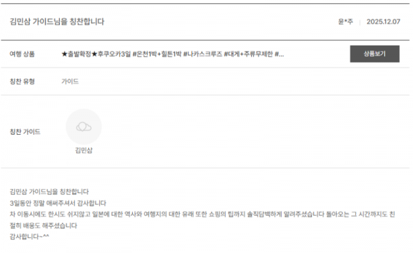 김민삼 노랑 (3).png