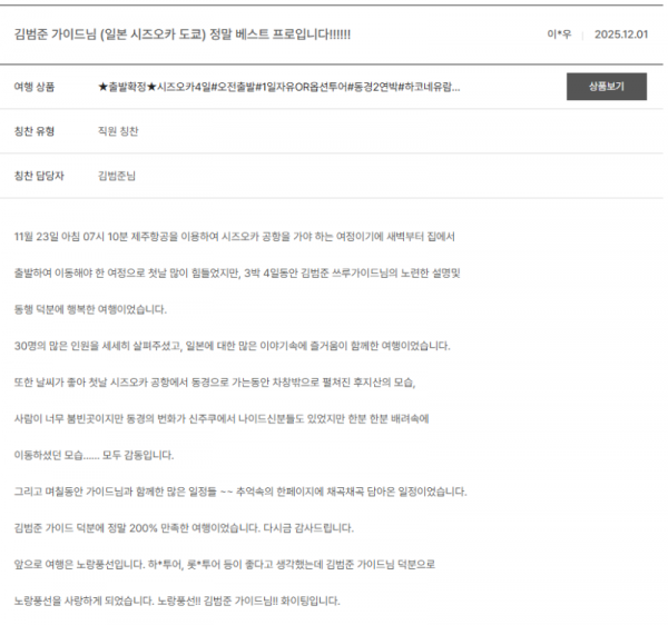 김범준 노랑 (2).png