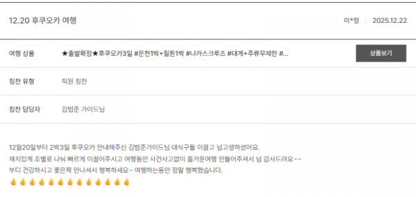 김범준 노랑 (5).png