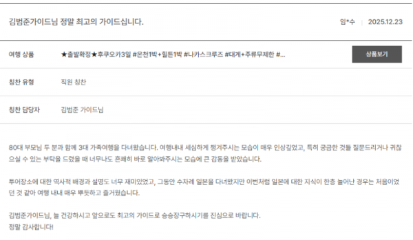 김범준 노랑 (3).png