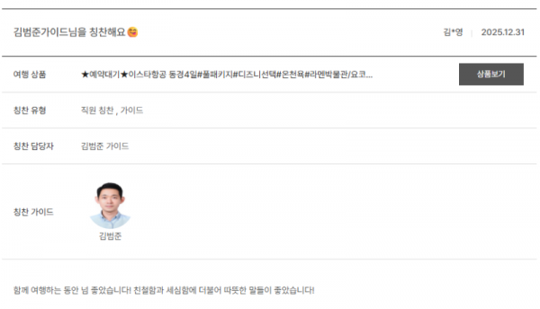 김범준 노랑 (8).png