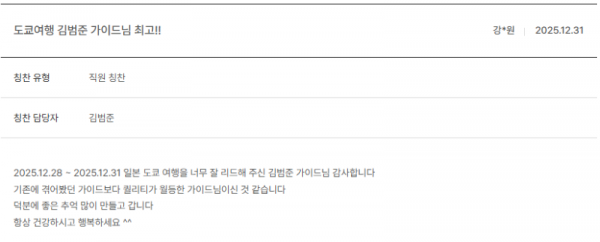 김범준 노랑 (7).png