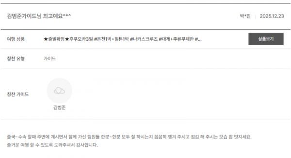 김범준 노랑 (11).png