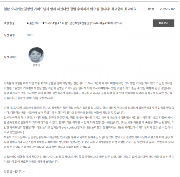 김영민 노랑 (3).png