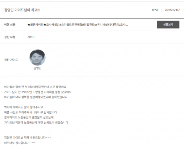 김영민 노랑 (5).png