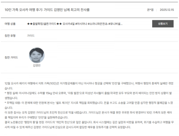 김영민 노랑 (8).png