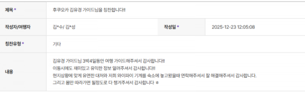 김유경 하나 (3).png