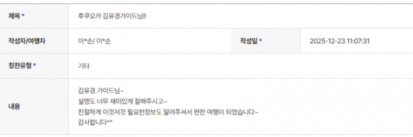 김유경 하나 (1).png