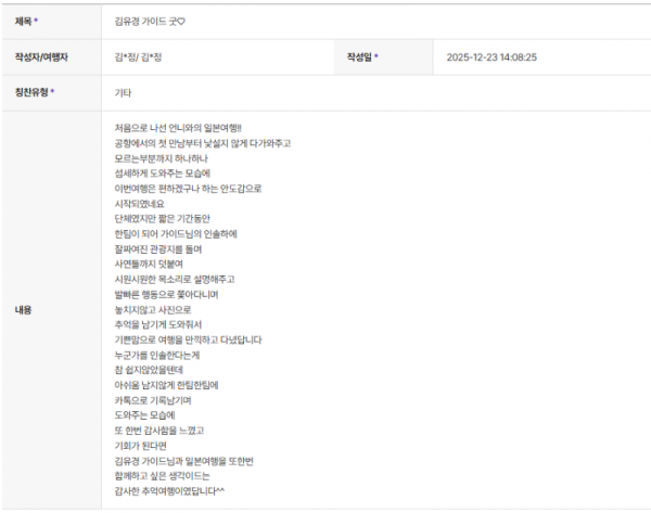 김유경 하나 (6).png