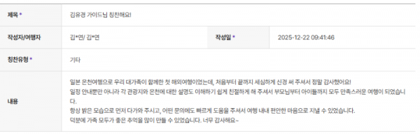 김유경 하나 (7).png