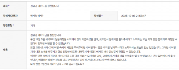 김유경 하나 (10).png